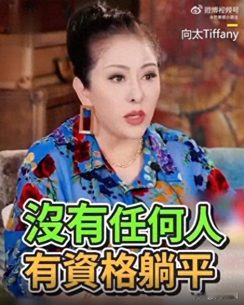 看到“向太”说要跳过儿子，遗产直接给孙子孙女，我直接笑出声！不是吧向太，你这