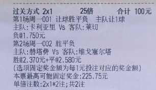 【猛哥足球作业】今日实弹参考猛哥参考原文：更多精彩内容：粉丝群获取​​​