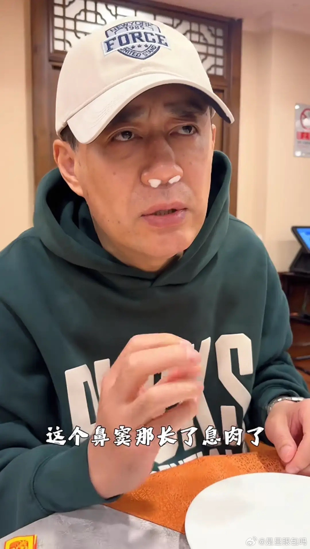 54岁刘钧鼻子长息肉做手术，第2天跑出医院下馆子，吃羊肉不忌口！