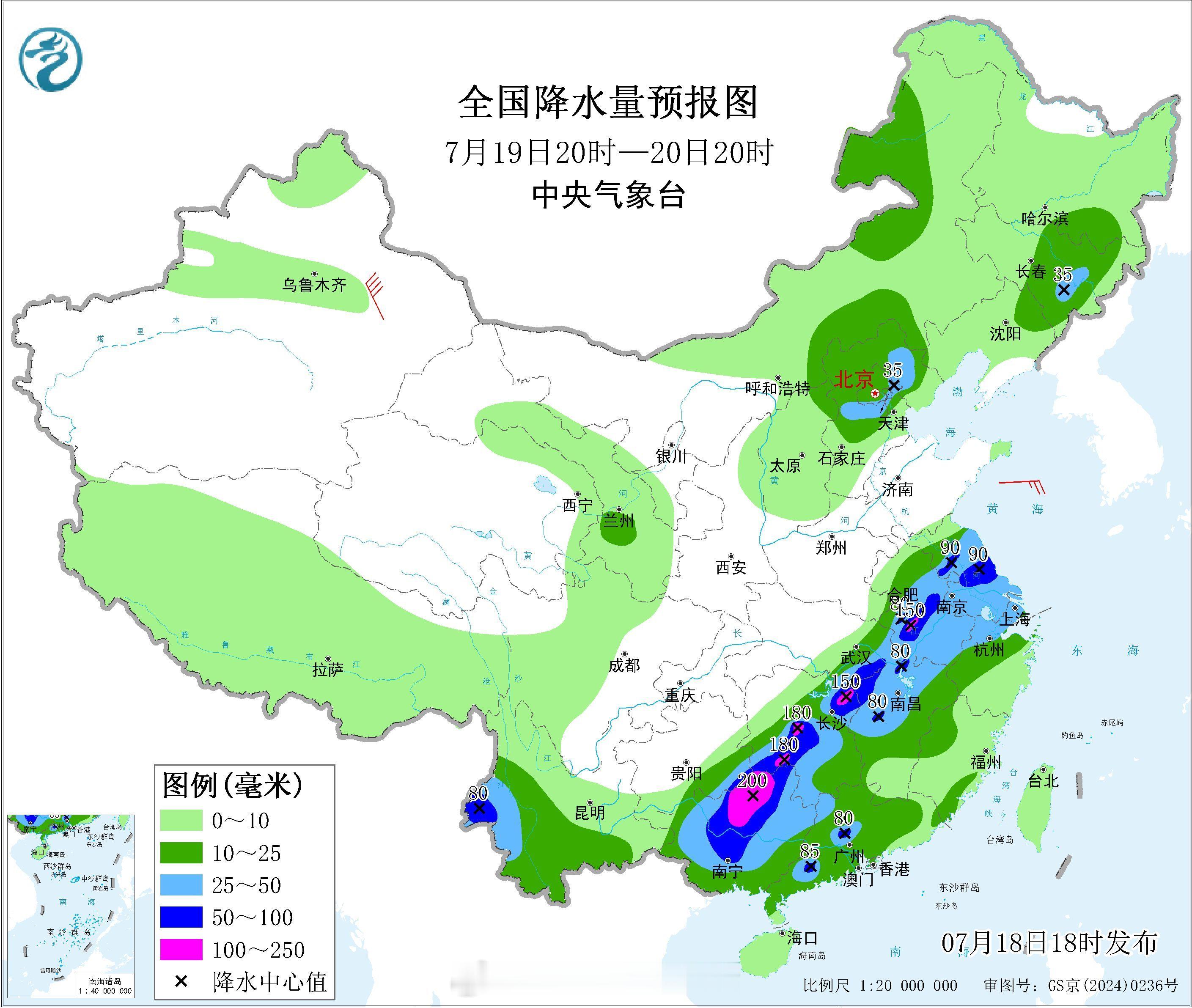 气象观察团未来三天，西南地区东部和南部、江汉、江淮、江南西部和中北部、华南等地