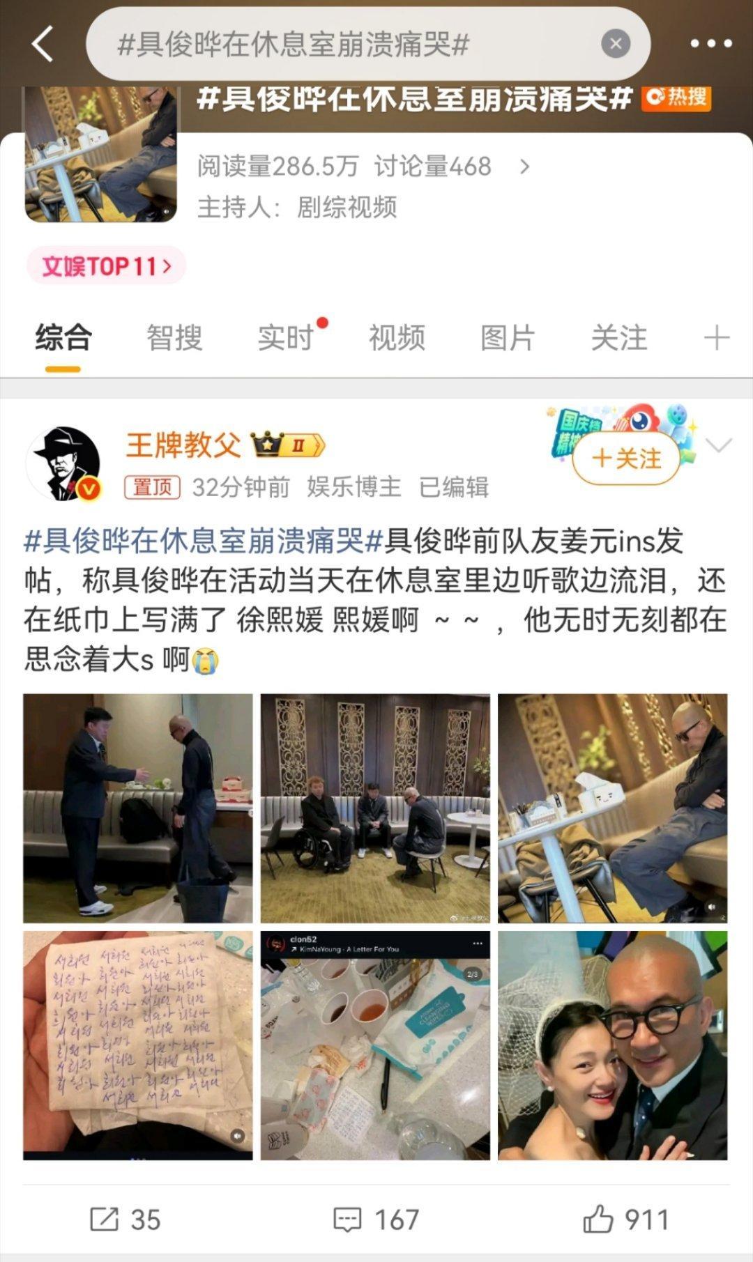 不行了，看文案都好尴尬啊啊啊啊，浑身刺挠（没夸张）