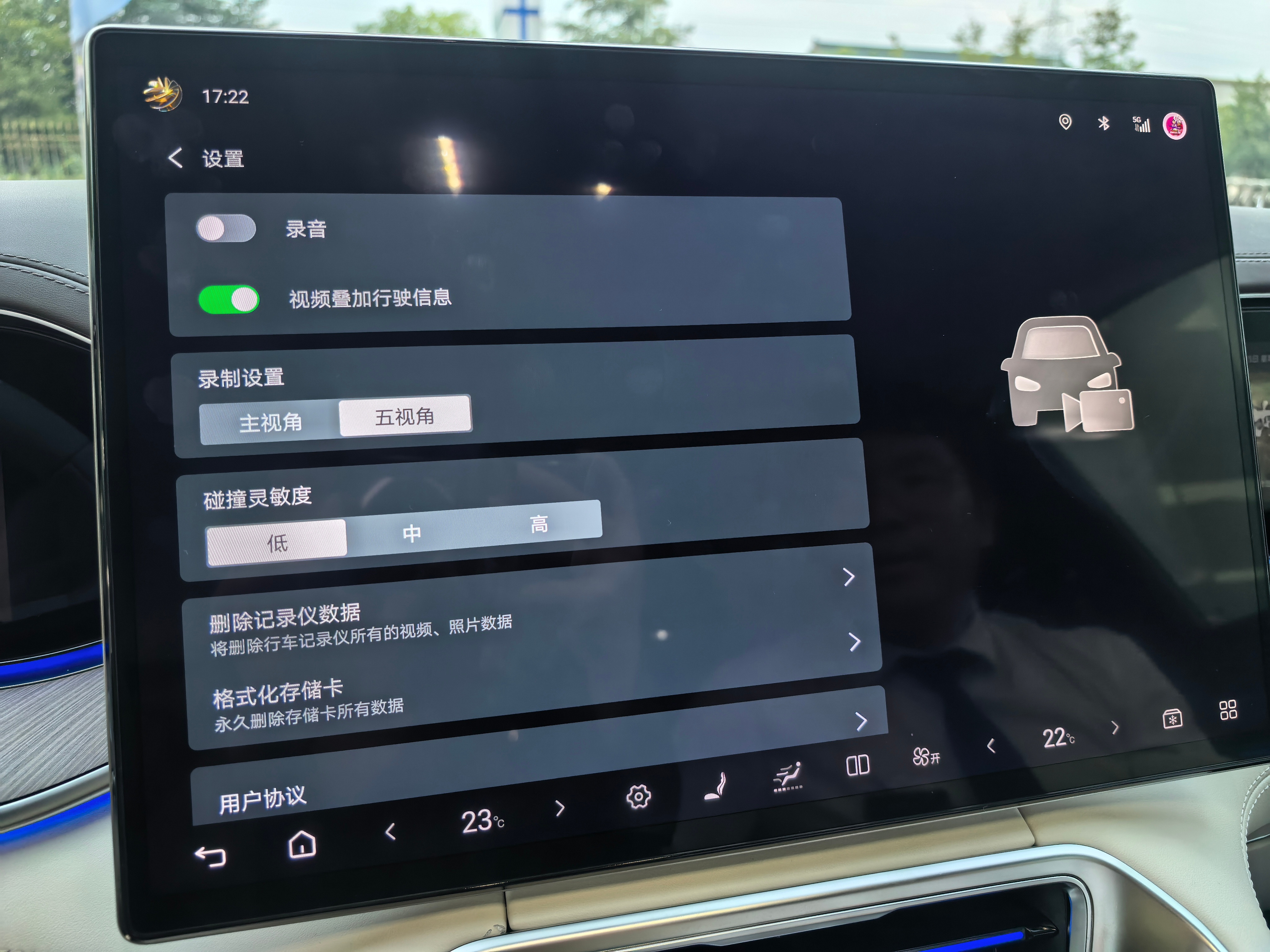 我的腾势n9  又OTA啦，这次增加了几个非常实用的功能1-行车记录仪可以选择录