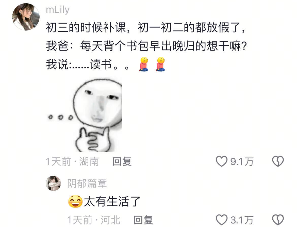 难怪说父爱无声哈哈哈哈哈哈终于知道为什么商家都懒得营销父亲节了