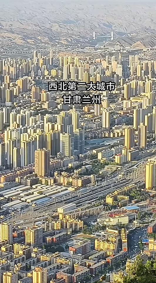 兰州这次掉到三线，太原守住二线，太原比兰州的优势也就是生态好，地形更宽阔一点，太