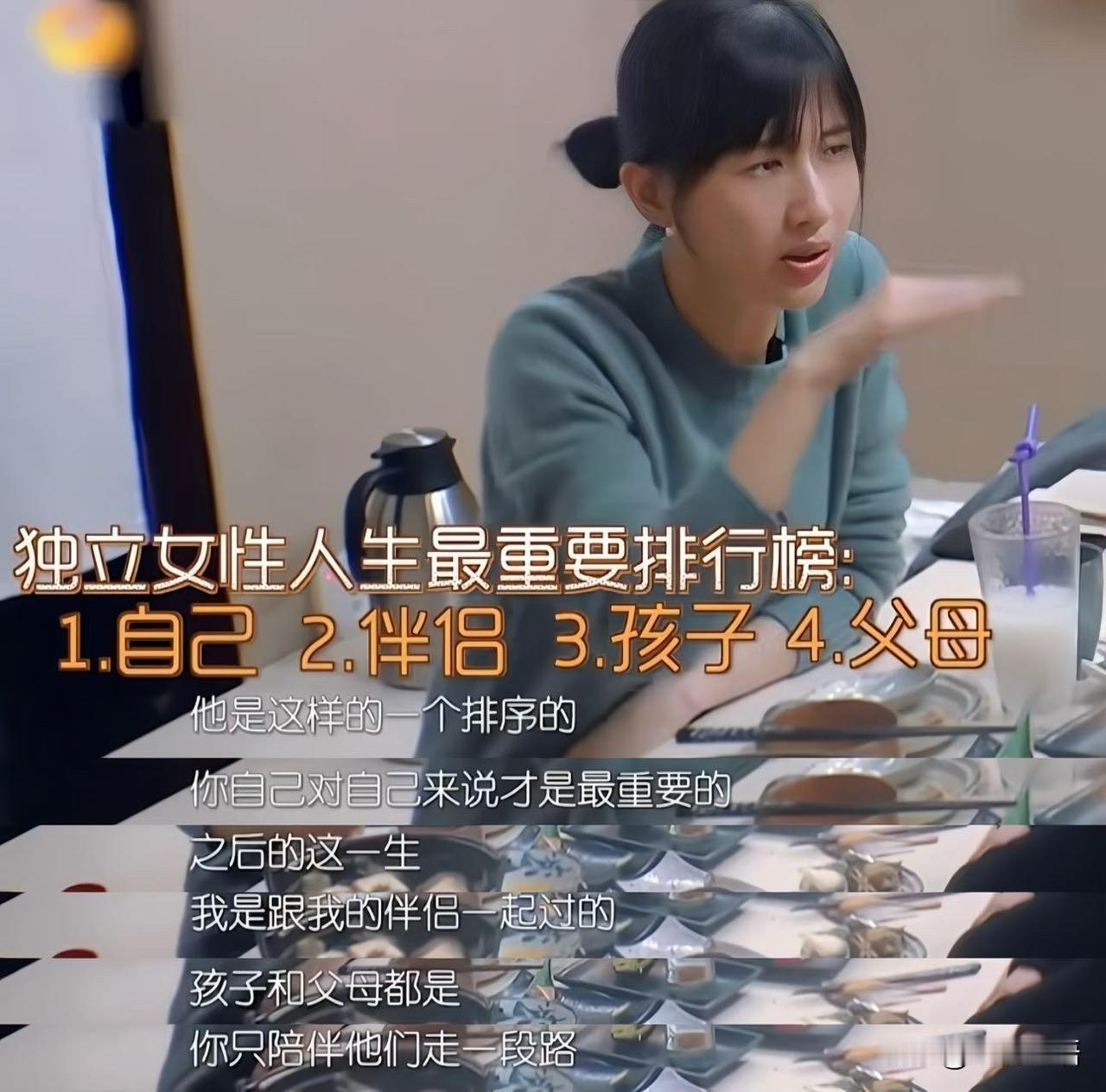 Papi酱的人生，也太清醒了吧！结婚多年，双方父母没见过面。过年各回各家，