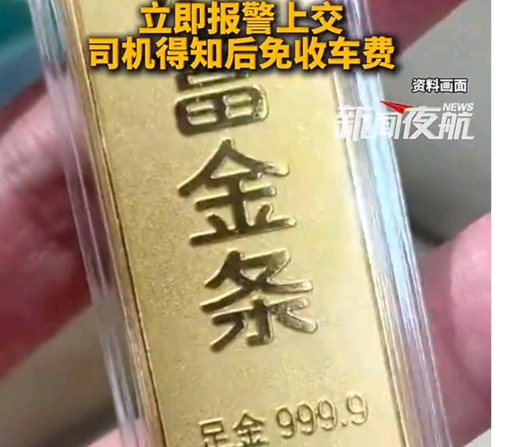 深圳罗湖街头发生了一件暖心事。11岁学生李麒瑞上学途中，在人行道捡到了一个遗落的