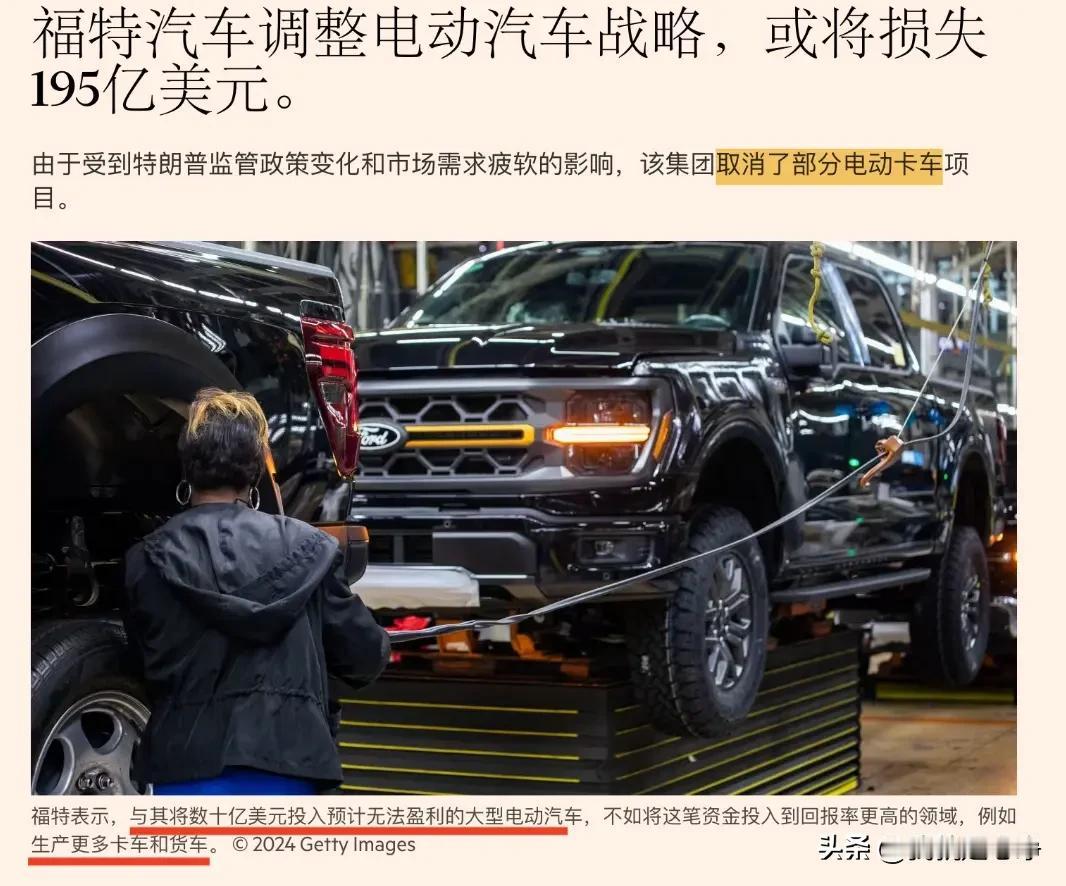 欧盟还有美国都逐渐有放弃电动汽车的迹象。他们知道自己在电动车产业根本就竞争不过