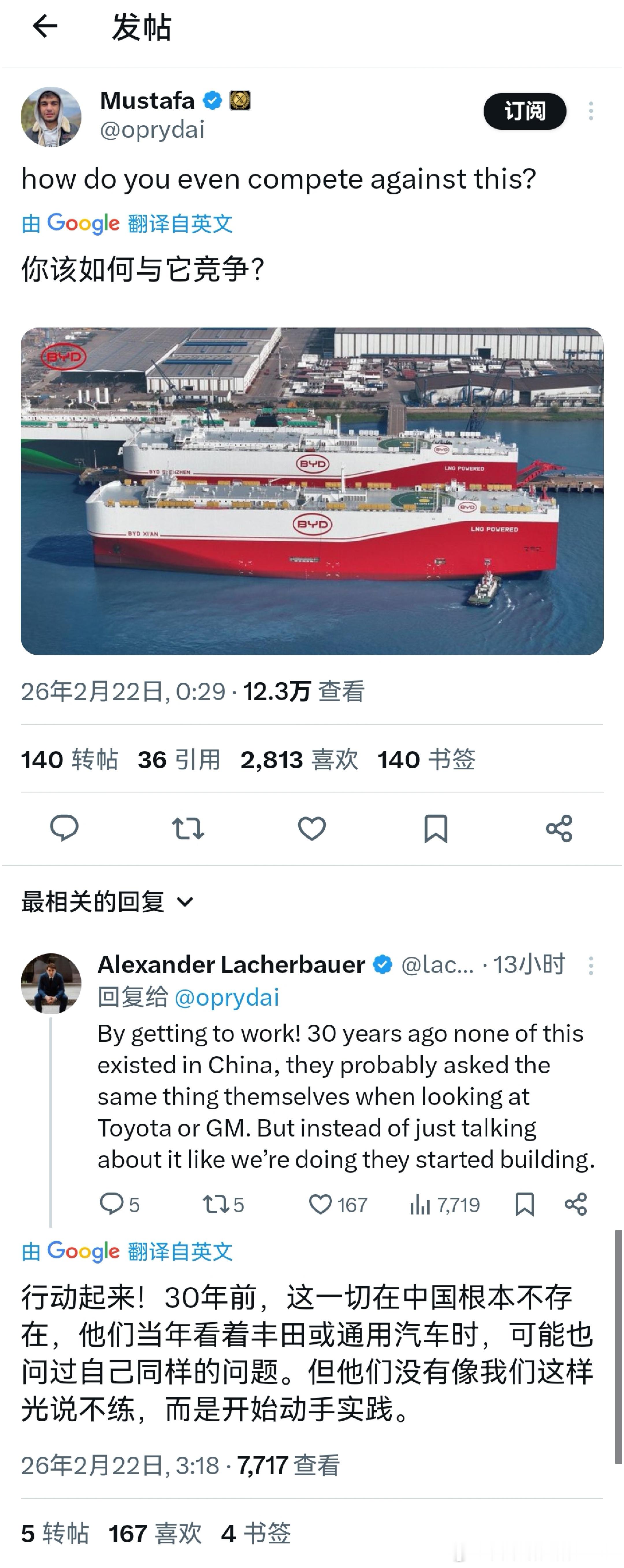 行了，轮到洋人反思了