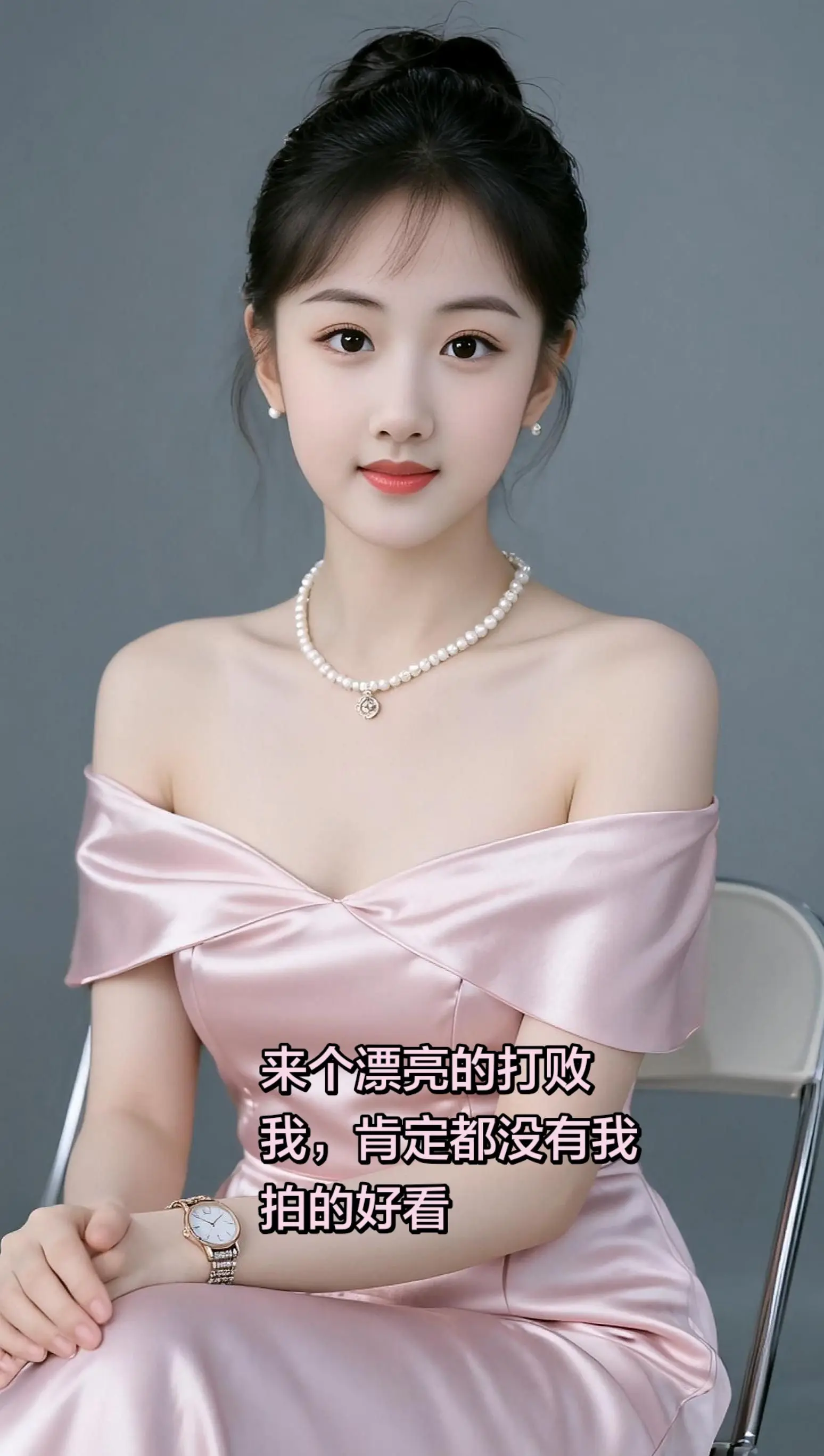 AI优雅缎面写真 ai创作全新升级