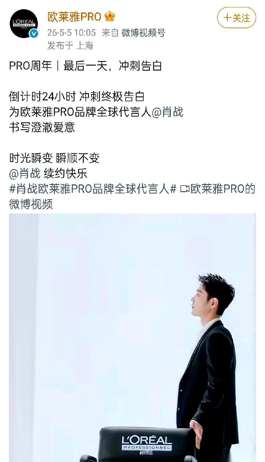 肖战的商业版图，今天又划了两笔。一天之内，两份续约合同，前后脚直接官宣。一边是