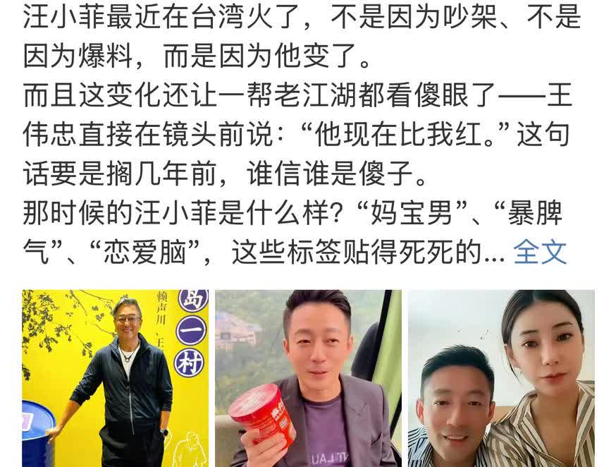 小菲真的是太奇葩了，孩子们回到他身边了，也没有见他天天陪着孩子们呢？他自己做的事