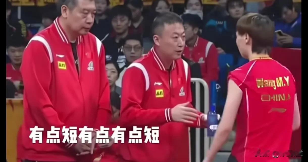 现在知道，为啥国乒比赛场外都是一个人？即使是团体赛，人多的话，也是教练指导，其