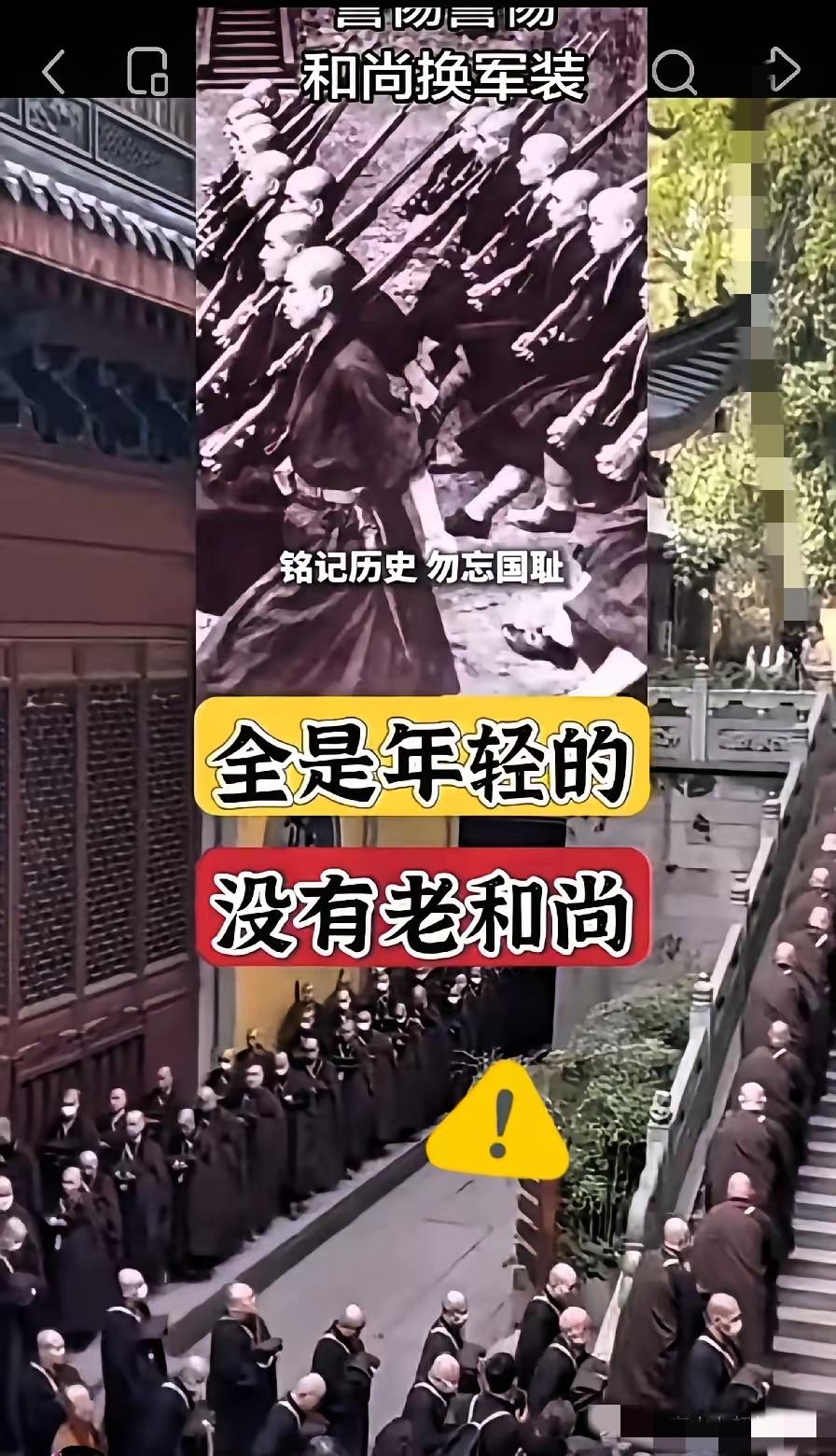 谁能想到，天天在寺庙里慈眉善目撞钟的“高僧”，行李箱里装的全是沿海炮台的测绘底稿