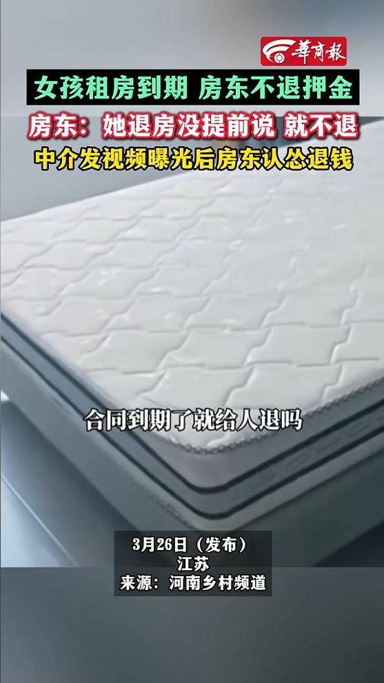 “太有人情味儿了！”近日，江苏，一女孩房租到期，将房子打扫干净后找房东退房，没想