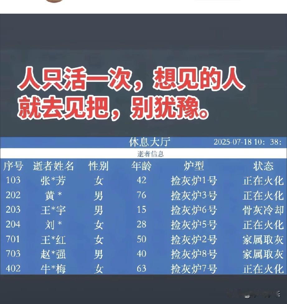 你别不信无论你多么焦虑，多么的想不开，当你看到这张图片以后，心灵会为之一颤，