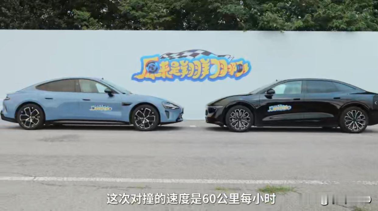 当测评变成“测罪”：一场碰撞测试背后的法律边界之争·互联网时代，汽车测评正面