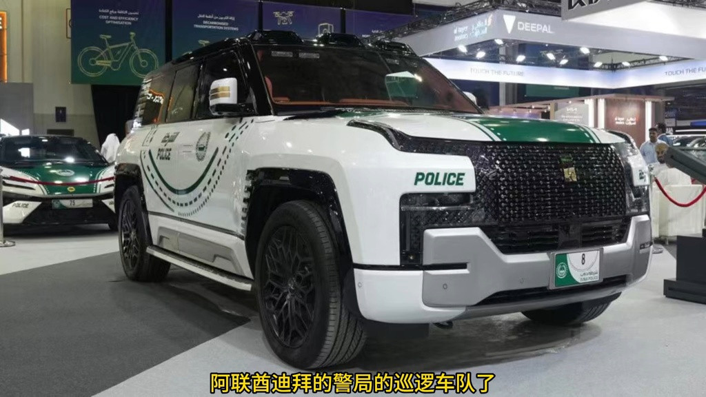 仰望U8加入迪拜警队，与大劳马丁布加迪组成最强警车战队