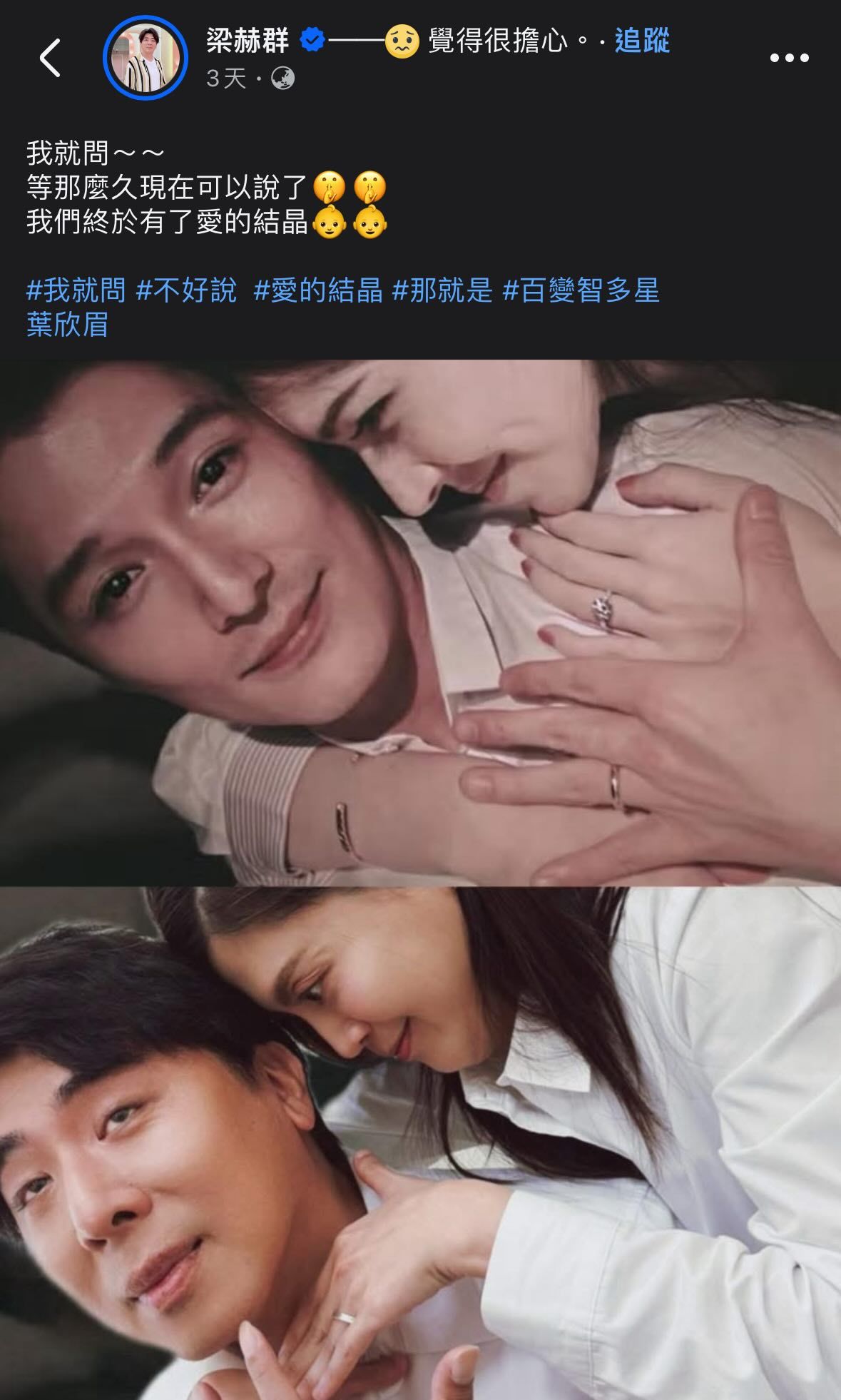 终于有人向梁赫群开炮了！赵正平痛批：令人作呕🤮​​​