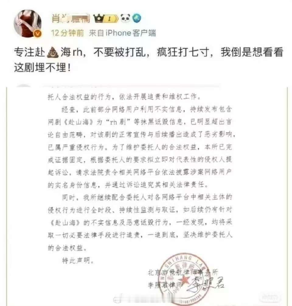 被告刑事了还这么头铁​​​