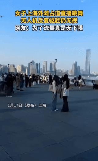 网监部门该先处罚平台，再处罚主播。1月17日，一名女子在上海外滩人流密集区域长