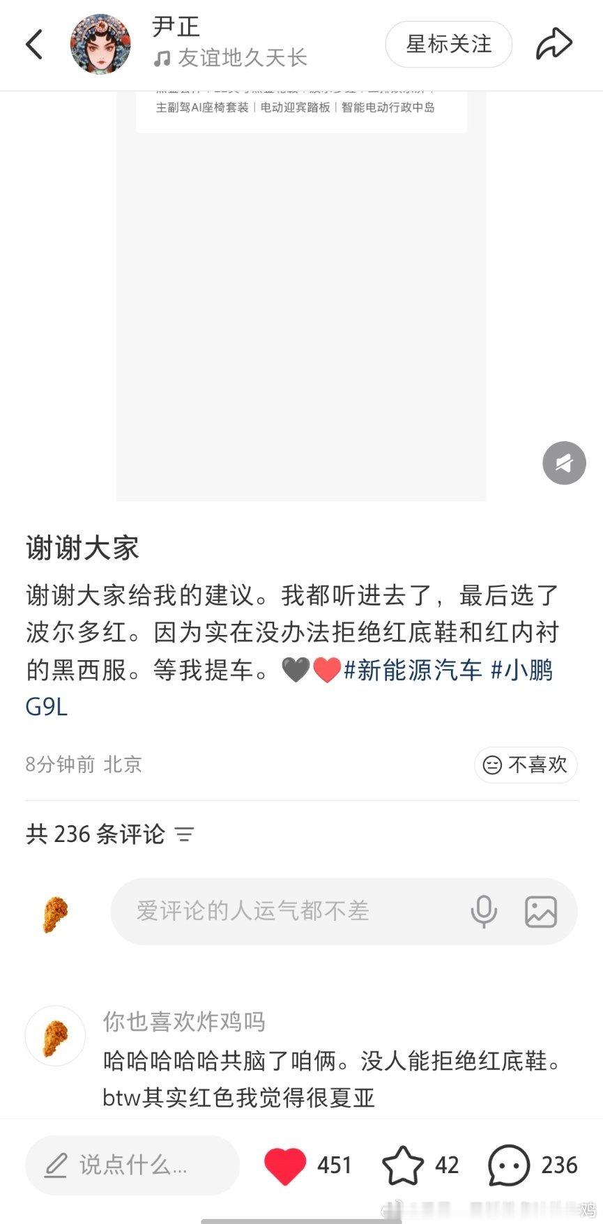 太好了。最终还是被我打动了吗哈哈哈。。。​