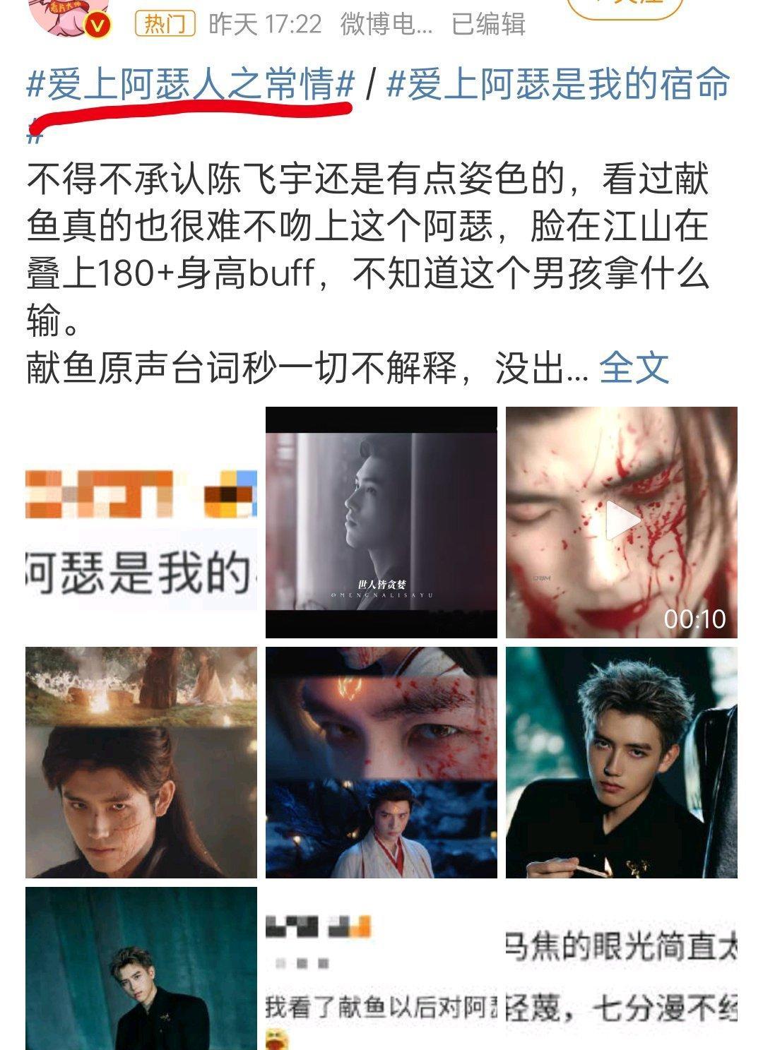 这剧的营销是提前设置好程序的​​​