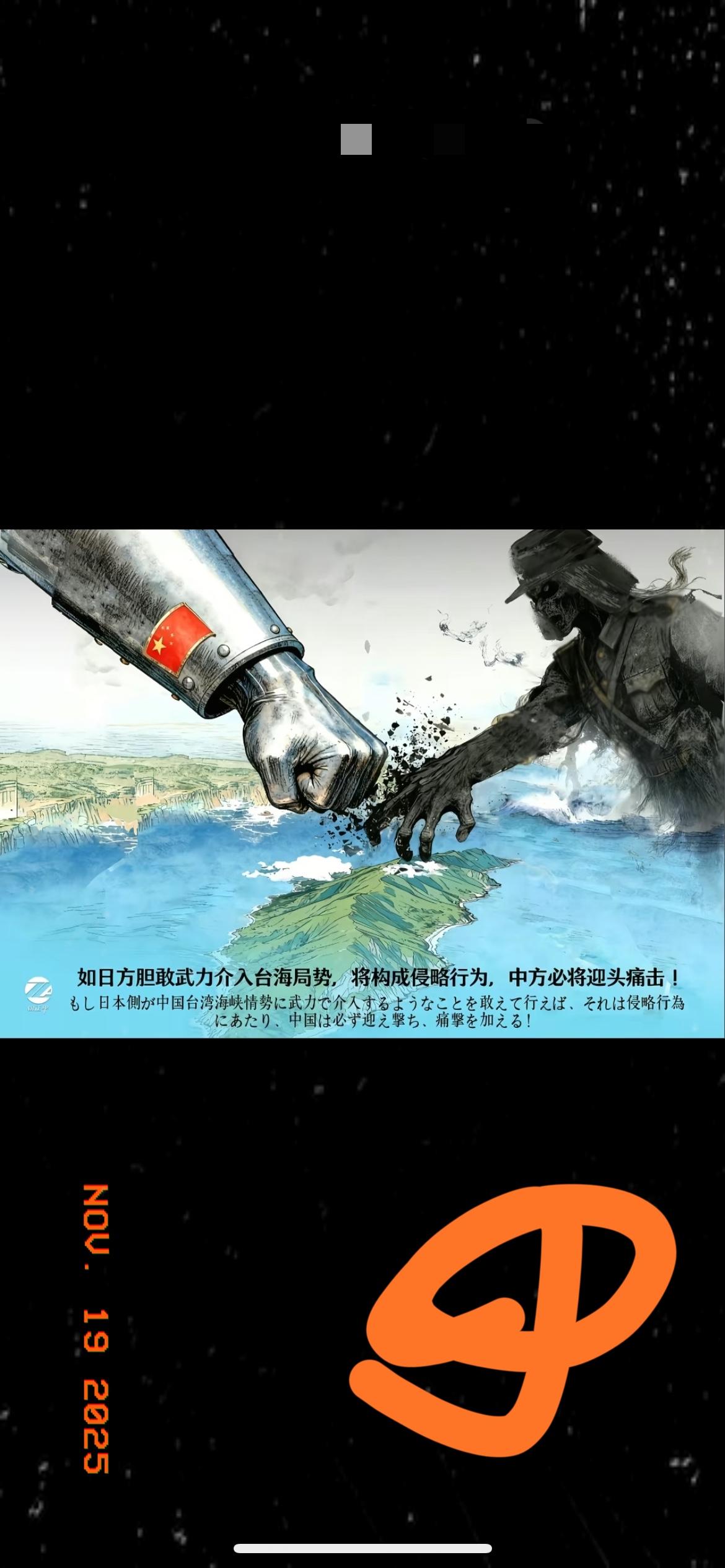 中日若开战：不是争霸赛，是文明底线的终极捍卫战一旦中日燃起战火，绝不是普通的