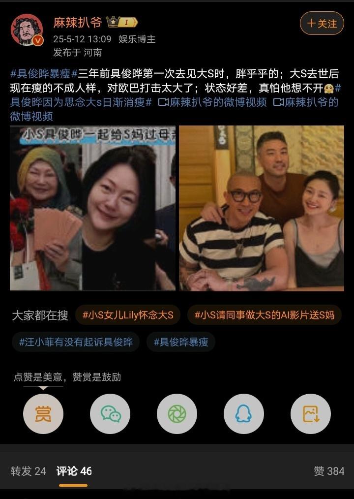 具俊晔暴瘦可以下去陪她啊，没人拦着​​​