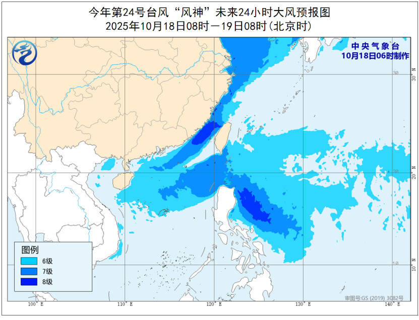 今年第24号台风“风神”已生成 路径公布