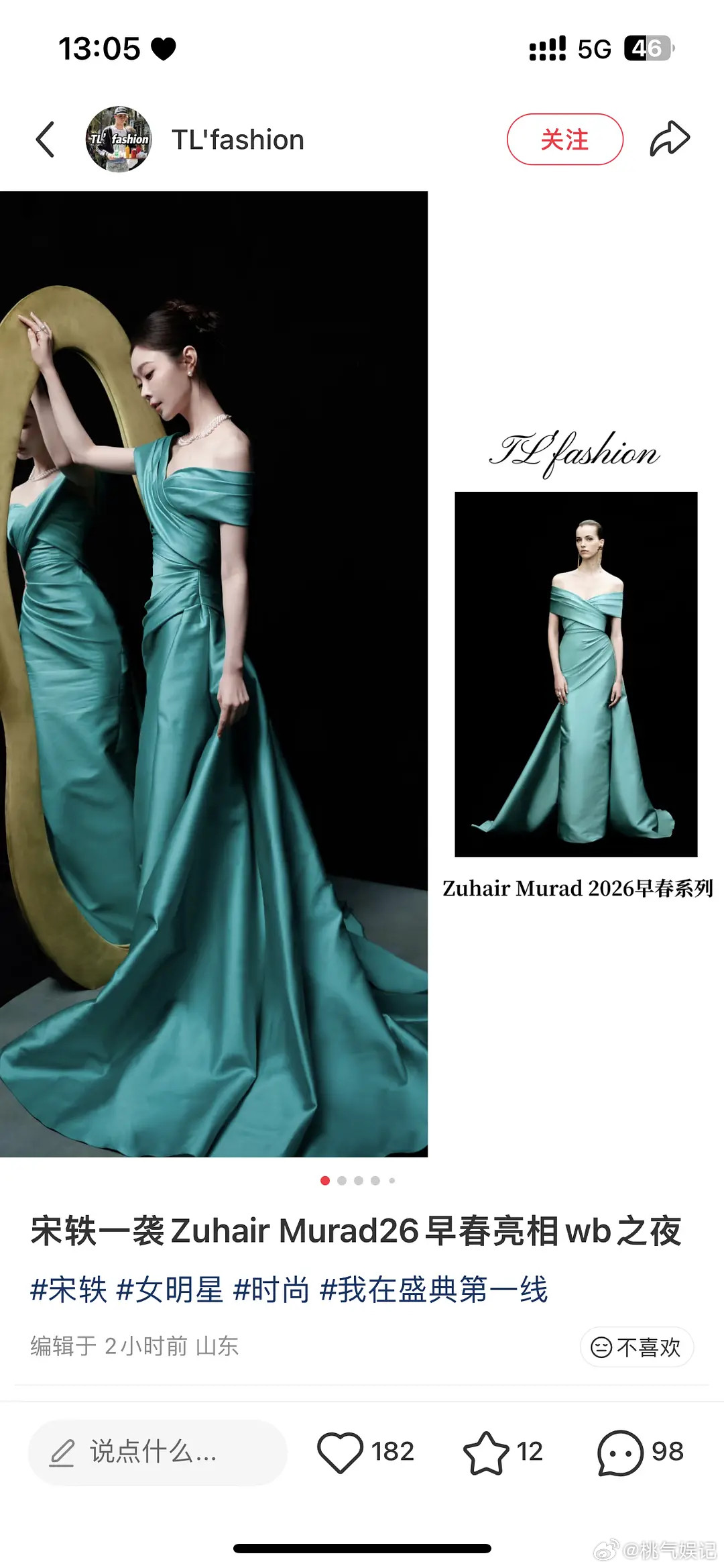 祖海成衣好借吗