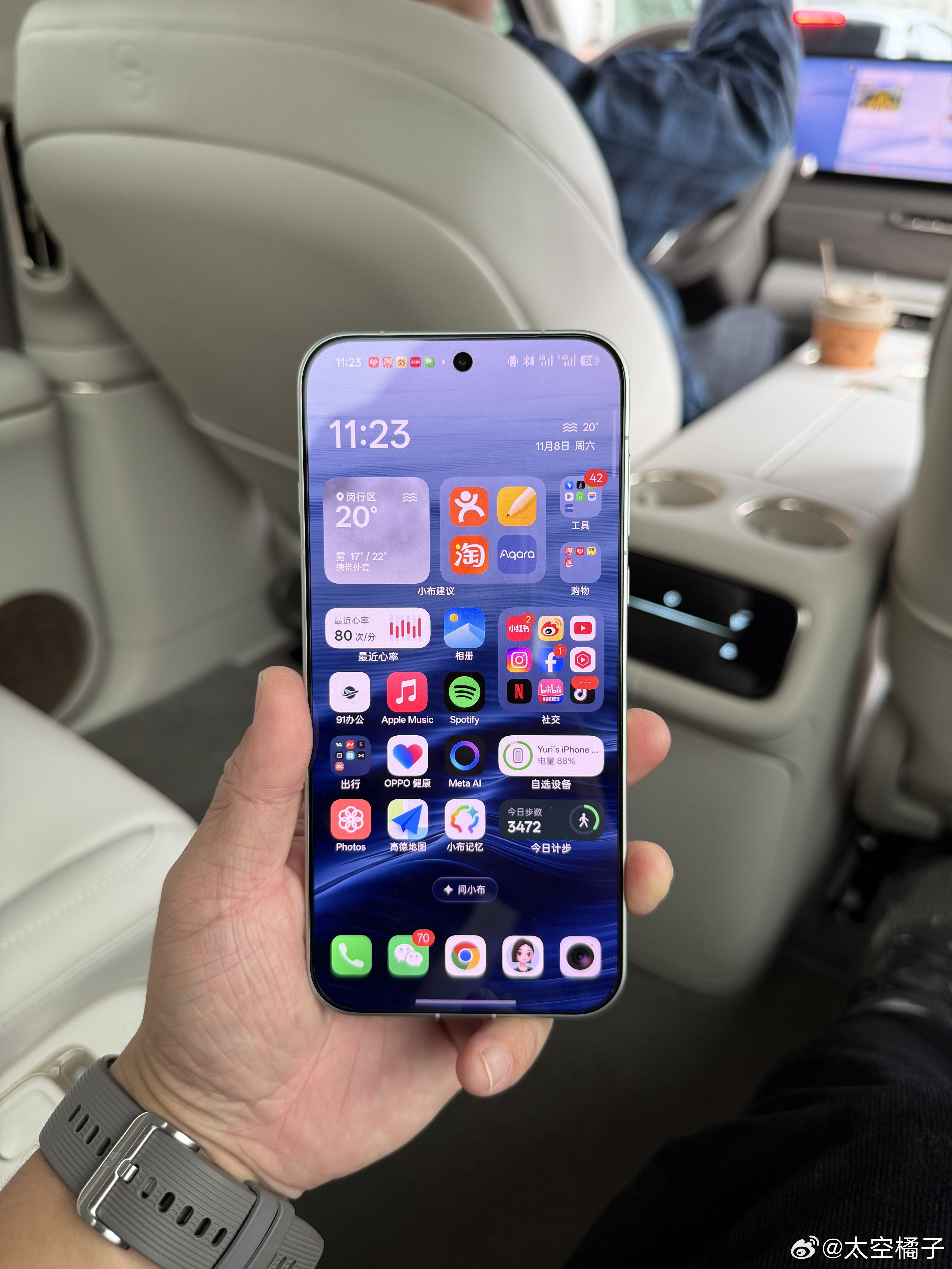 今年非常后悔买了iPhone17Pro因为用了OPPOX9Pro做几天主