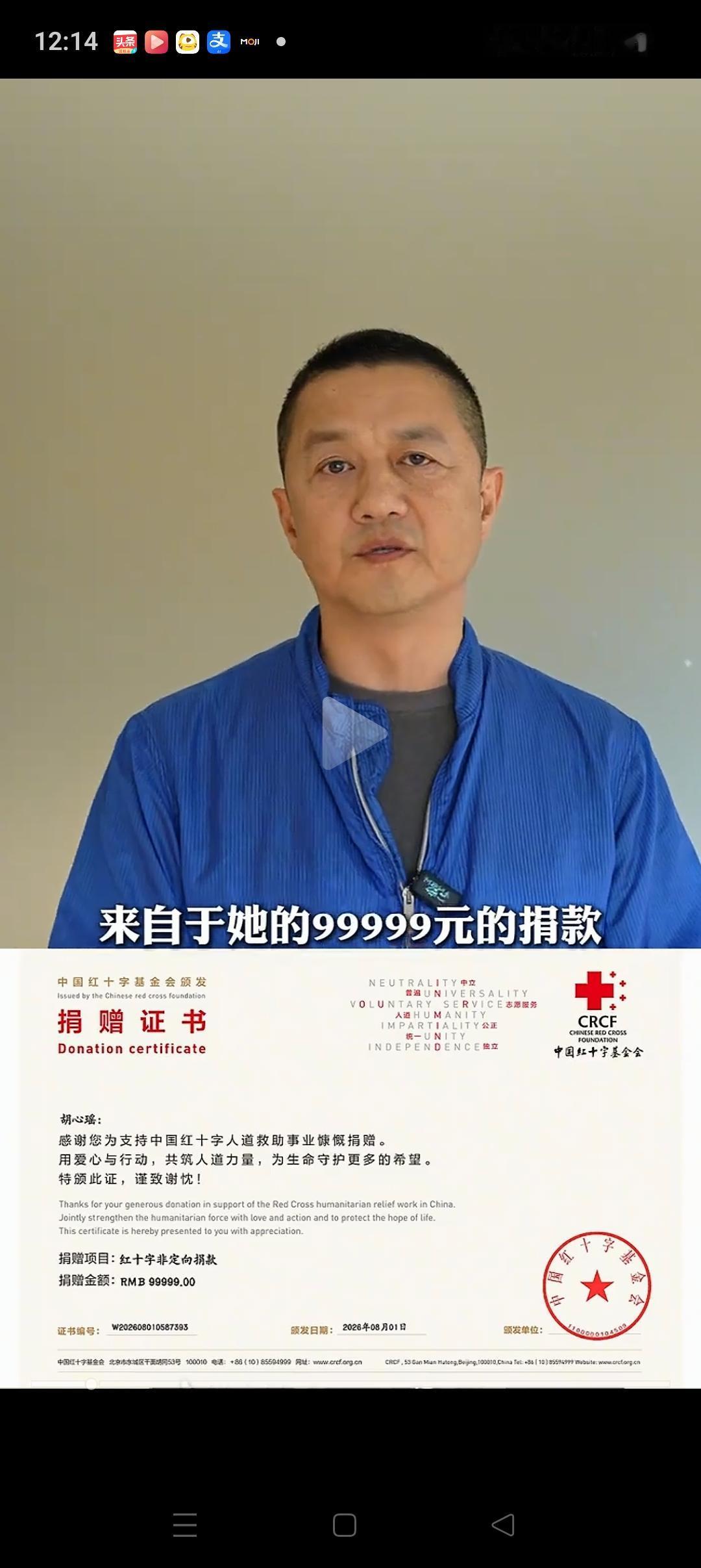 终于明白，为什么李亚鹏的口碑会有这么大的反转了！本来“地铁吐血女孩”胡心瑶捐