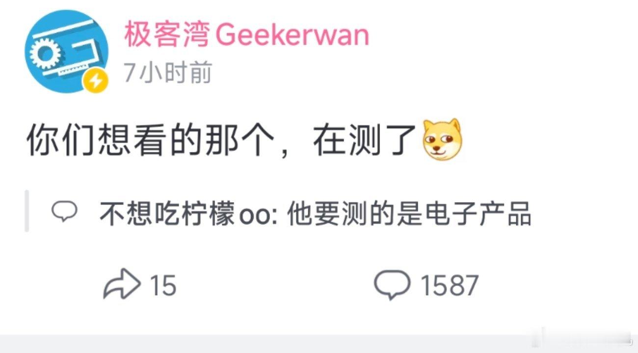 很急，快端上来吧。