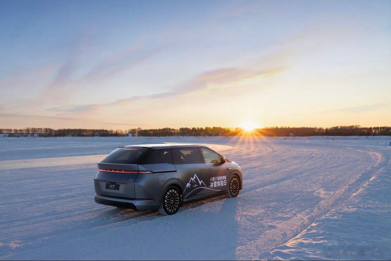 为啥小鹏X9一上市，在北方销量一路飙升？看冰雪表现你就懂了搭载的冰雪稳行与后轮转