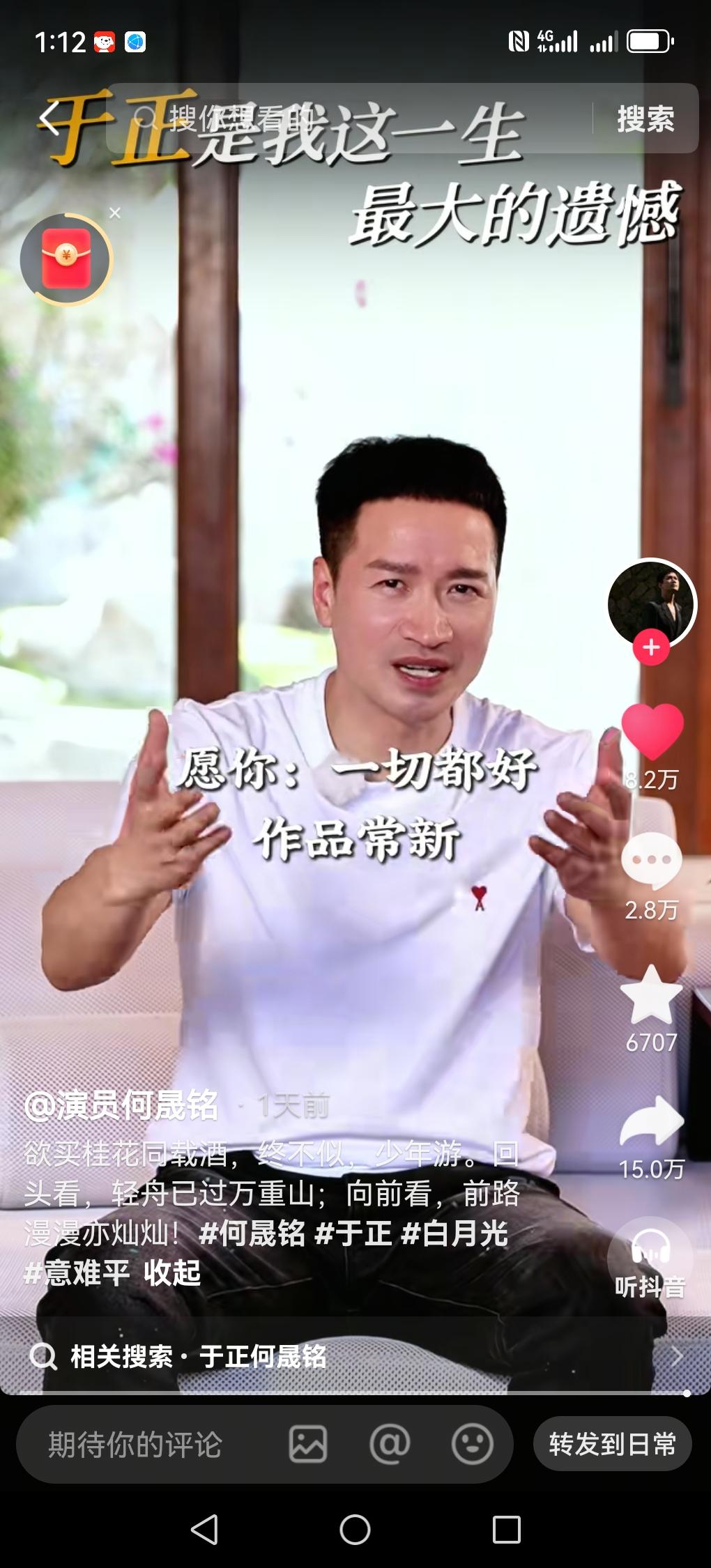 何晟铭谈和于正散伙：全程只字不诋毁，足见真男人看完何晟铭谈及与于正昔日合作