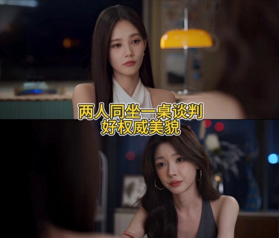 #李一桐新剧第二集就把第三者策反了#别的剧都是正宫大战小三撕个三十集，《美人余》才第二集正宫就把小三