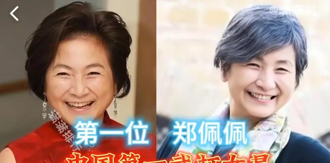 深藏不露会武功的十位女明星，都是高手大咖级别，第三位没想到？第一位:郑佩佩第