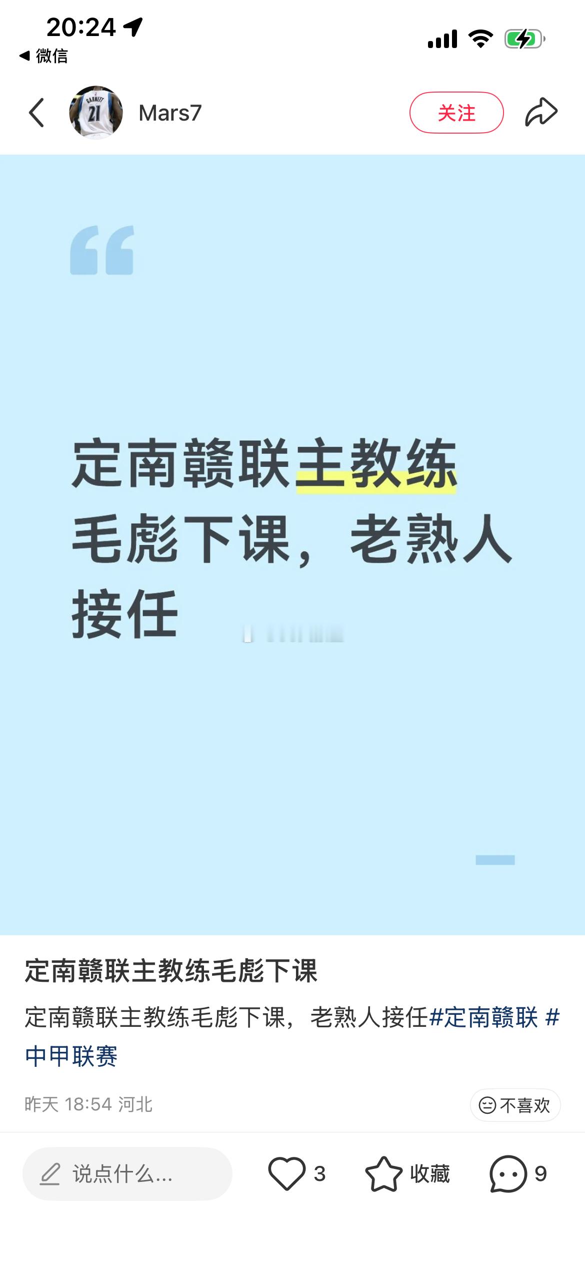 啊这…​​​