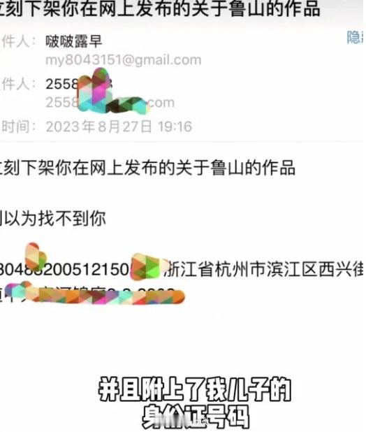 媒体继续追问河南平顶山鲁山雕塑事件调查两年没结果，想起之前网红导游“小黑诸鸣”调