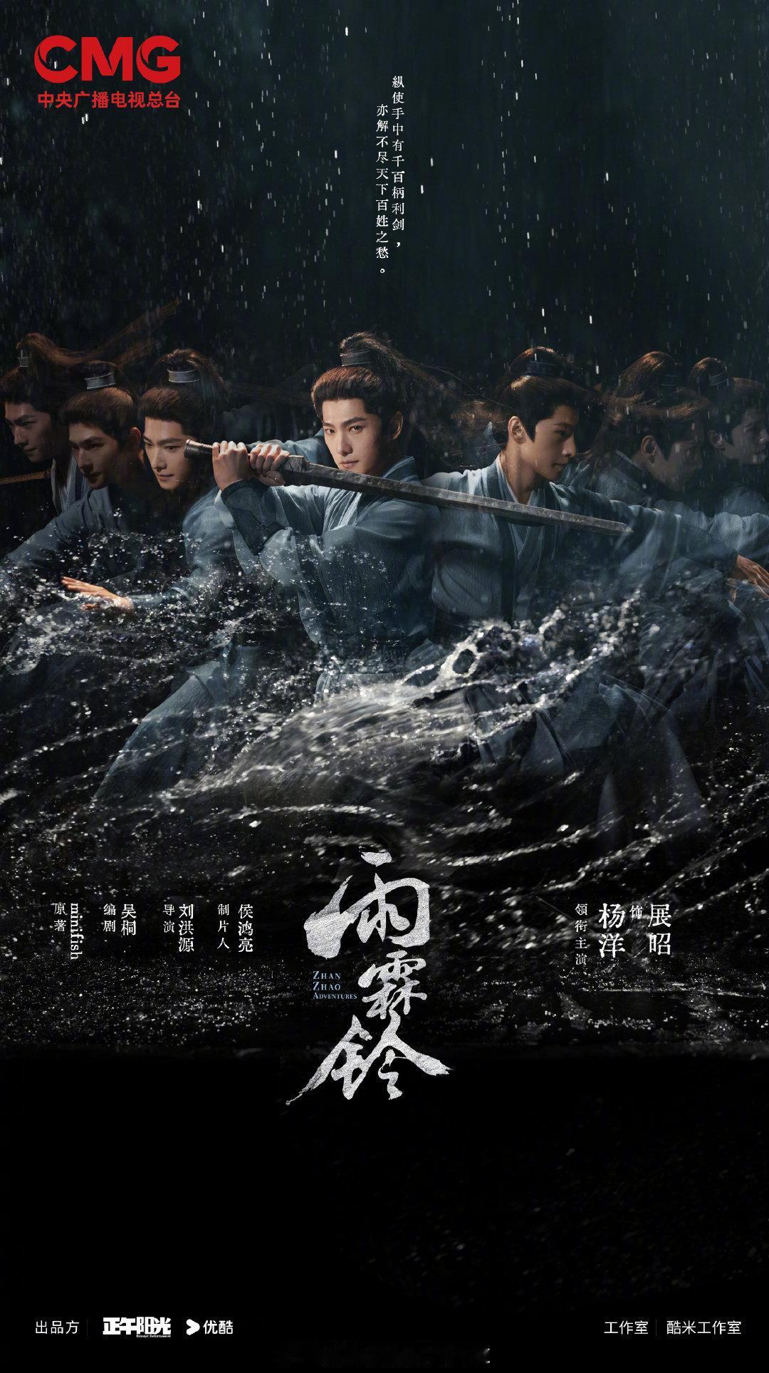 这两年武侠剧又开始慢慢流行，古装里没有一味的古言仙侠了，这两年的已播和待播剧👇
