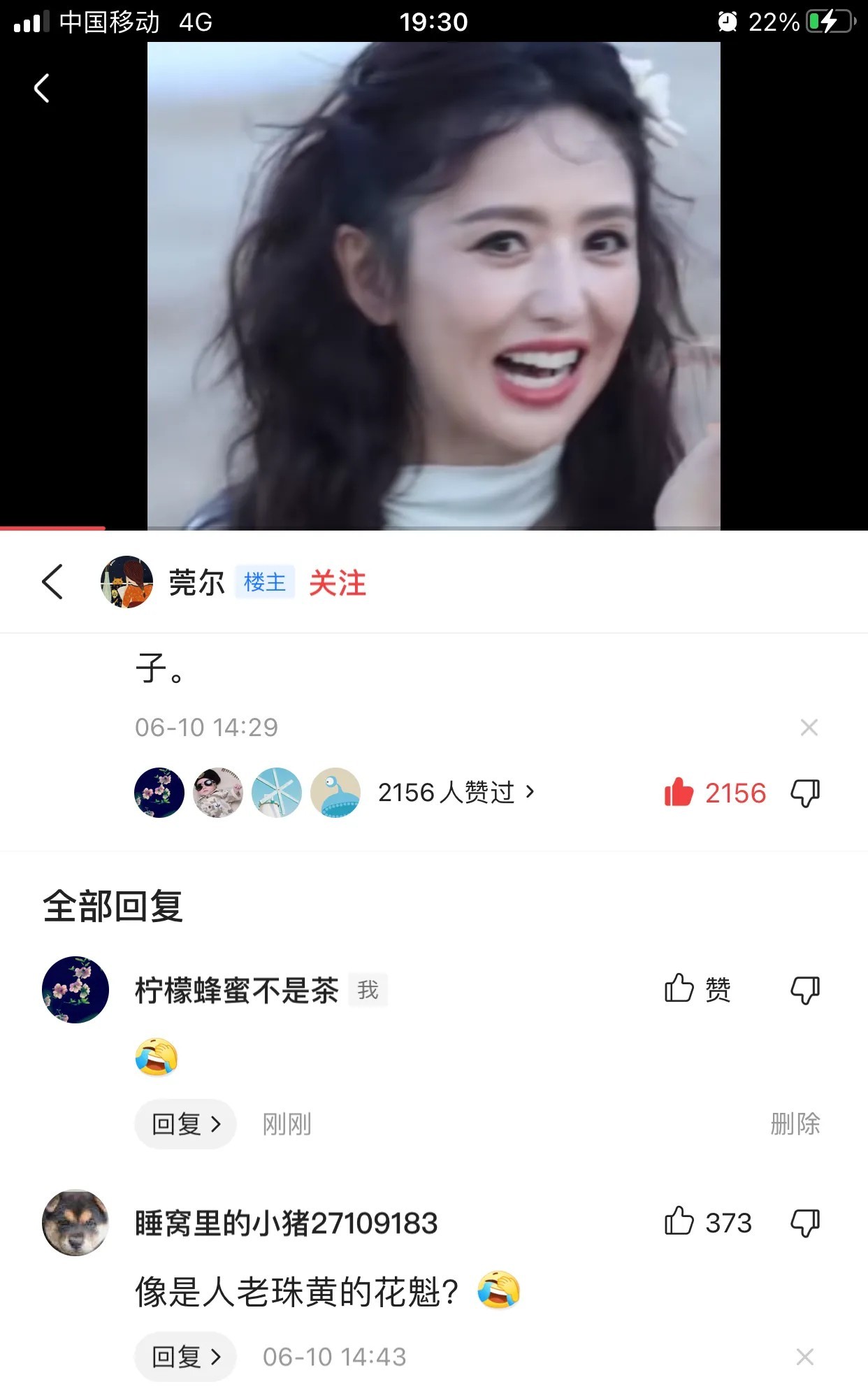 评论区里总是金句频出，高手在民间