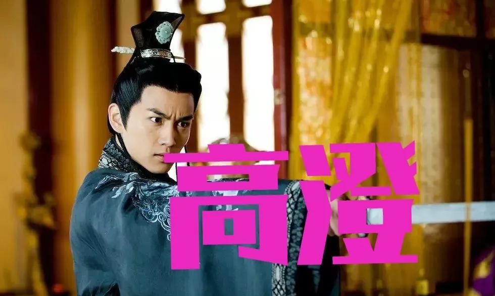 公元534年，孝武帝元修策马西奔长安，投奔宇文泰，北魏分裂。在东方，高欢拥立元