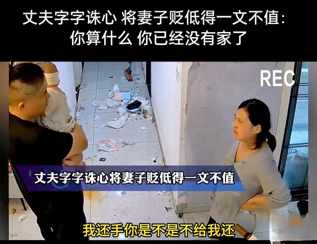 这种男人不离婚还留着过年呀！完全没把妻子当人看待，婆媳引发矛盾，婆婆动手了，妻子