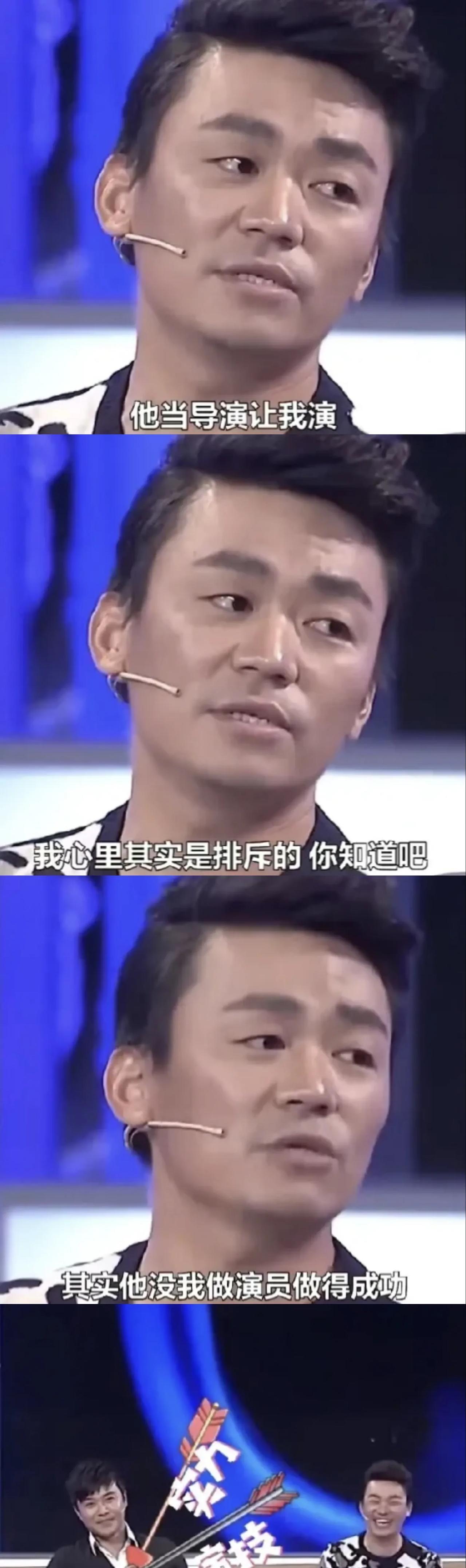 演员王宝强说：“陈思诚当导演，我内心其实是很排斥的。尤其是他要执导我演戏，我就