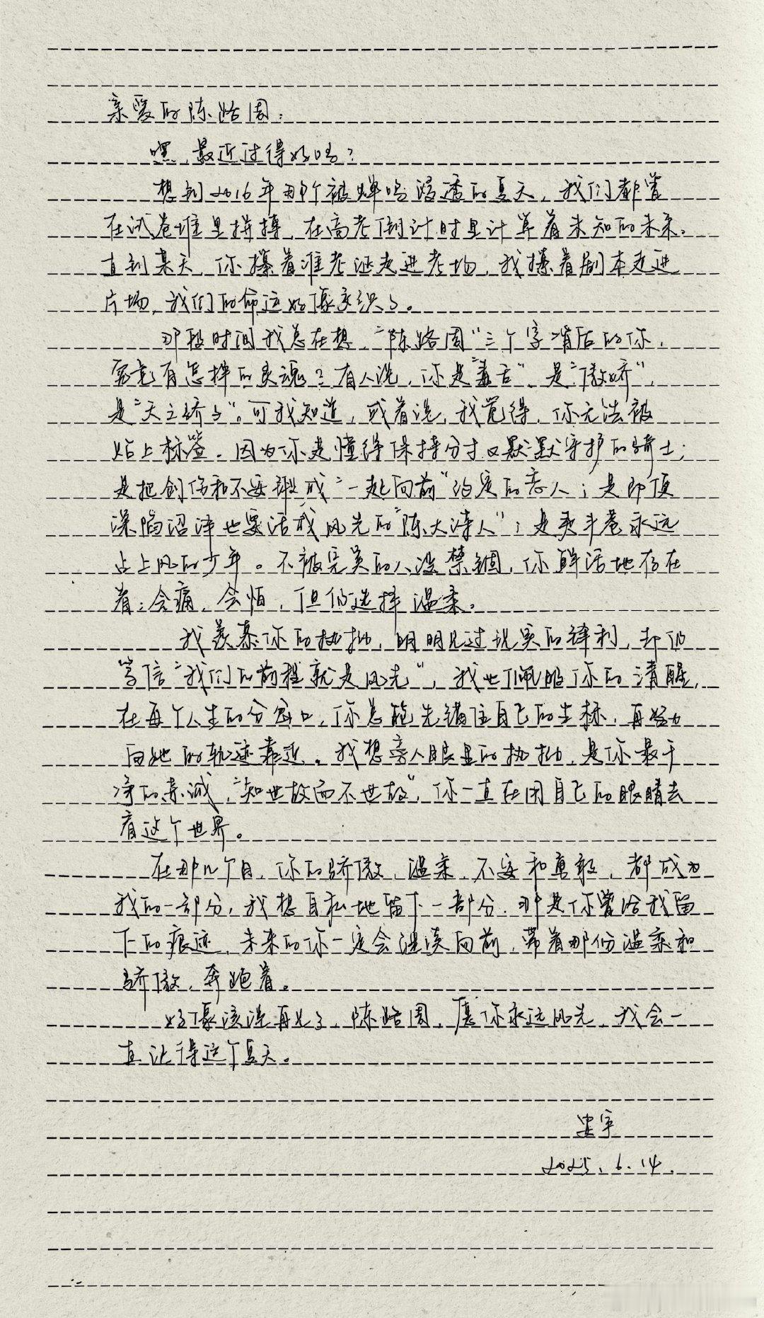 王安宇是不是内娱里面比较有文化的男星[思考]​​​