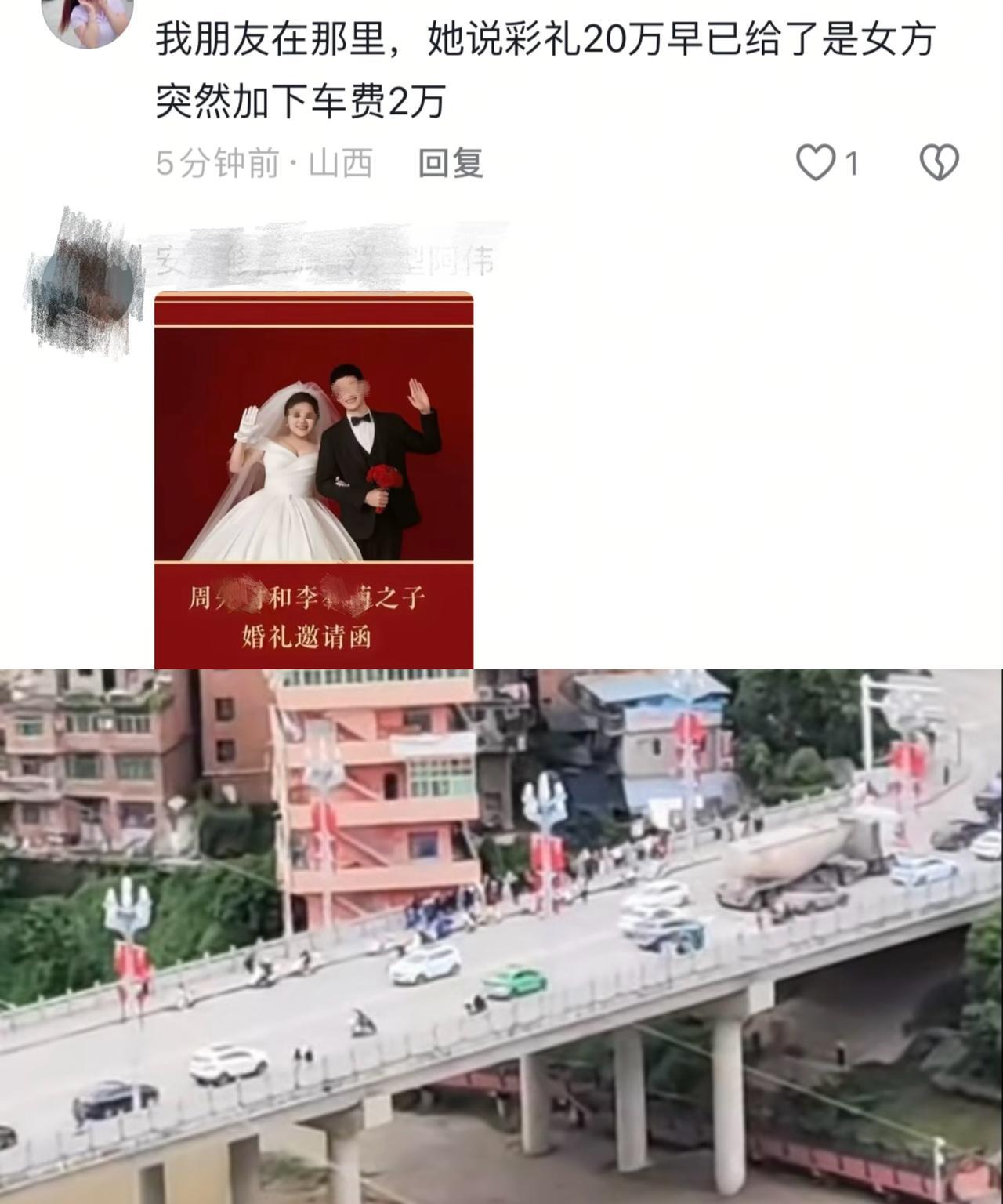 痛心呀，10月3日，陕西旬阳一新郎周某某婚宴当天从小河北桥上跳河身亡，据知情人透