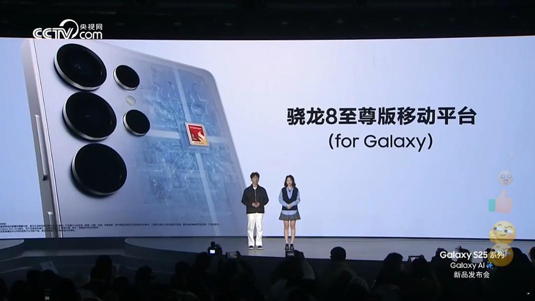 三星S25三星GalaxyS25Ultra在AI上也带来了很多实用的功能