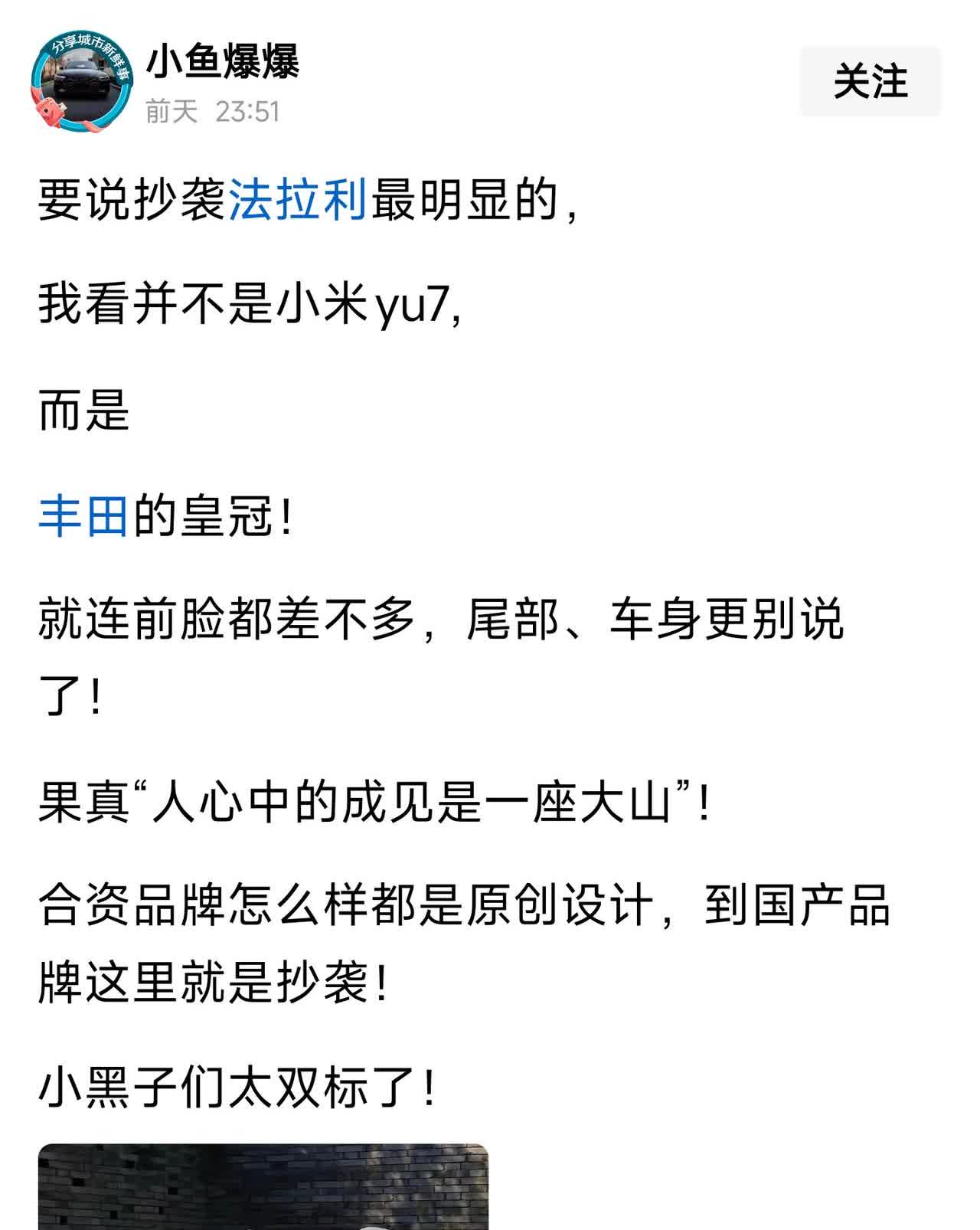 这才是抄！