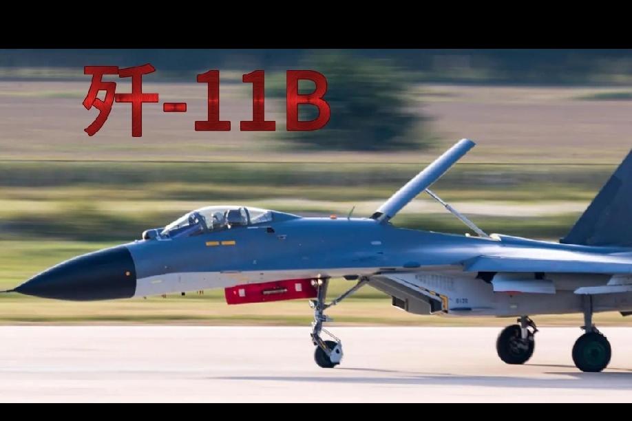 歼11BG与歼11B之不同歼-11BG是歼-11B的深度