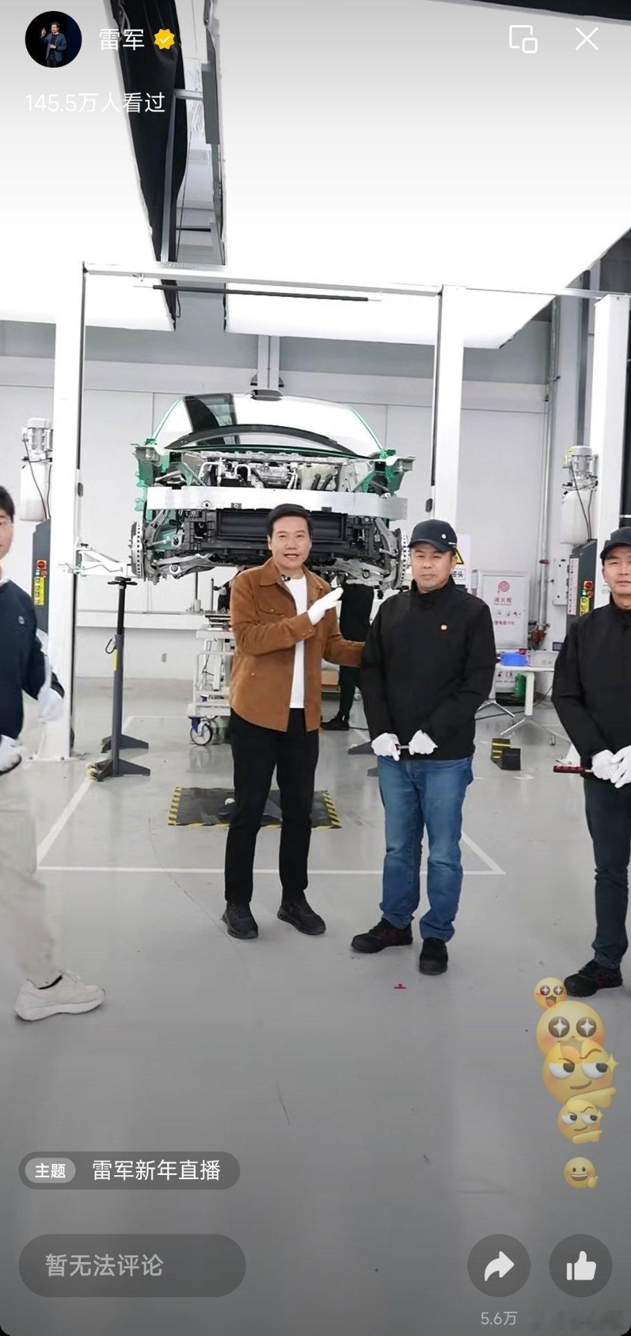 雷总正在直播，视频号关闭了评论，dy可以评论，还有抽奖，评论氛围还可以。这场风格